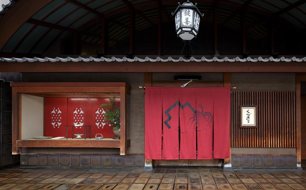 【鍵善良房】菊寿糖(きくじゅとう)28個入｜京都 和菓子 人気［ 京都 老舗 和菓子 スイーツ おやつ 人気 おすすめ お取り寄せ 通販 送料無料 ふるさと納税 ］