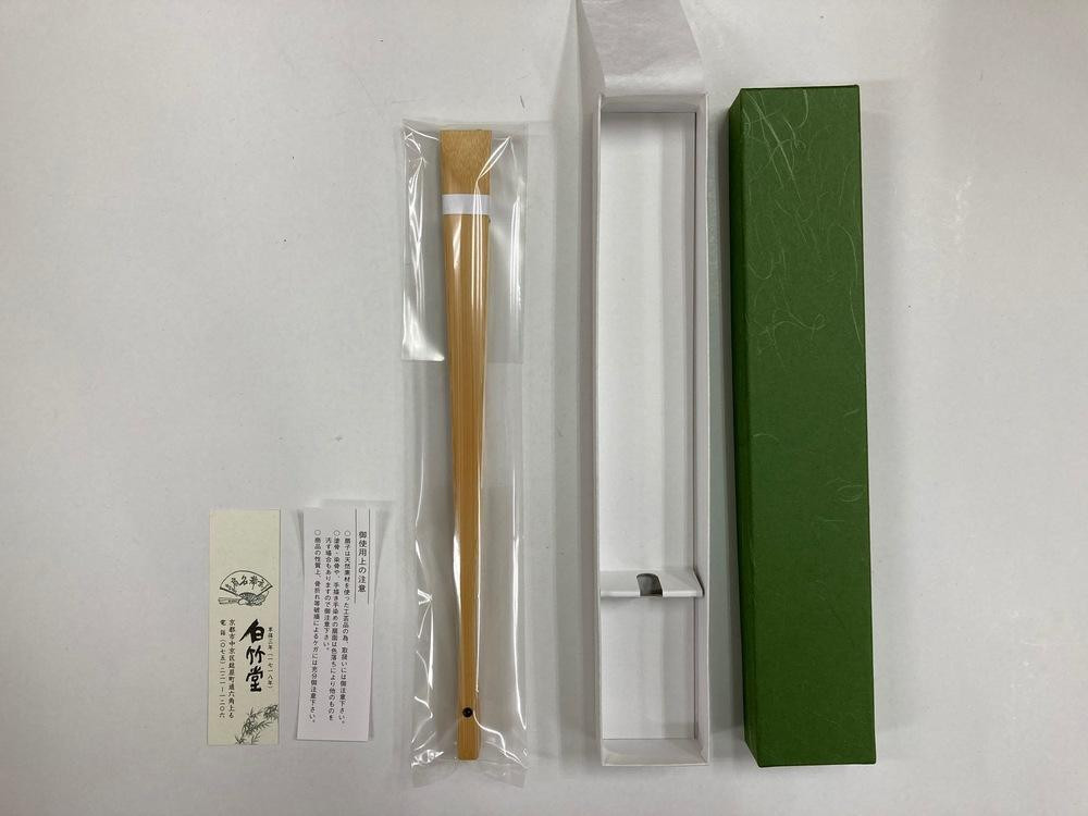 【白竹堂】選べる、（公財）日本棋院所属棋士の直筆サイン 扇子