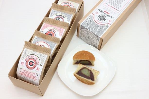 【志津屋　SIZUYAPAN】しずやぱん20個 ［ 京都 ベーカリー 有名店 上質 あんぱん 人気 おすすめ パン お取り寄せ 通販 送料無料 ふるさと納税 ］