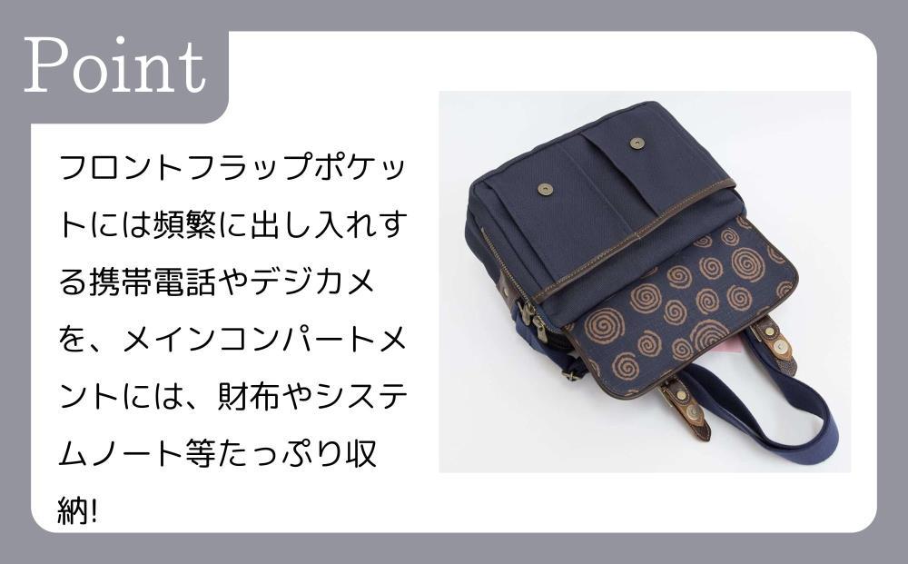 【creareきき】多機能ポケットショルダーバッグ  IZ-307 [ 京都 バッグブランド 多機能コンパクト 帆布バッグ 男女兼用 おしゃれ 人気 おすすめ 鞄 バッグ 天然素材 ギフト プレゼント お取り寄せ 通販 送料無料 ふるさと納税 ]