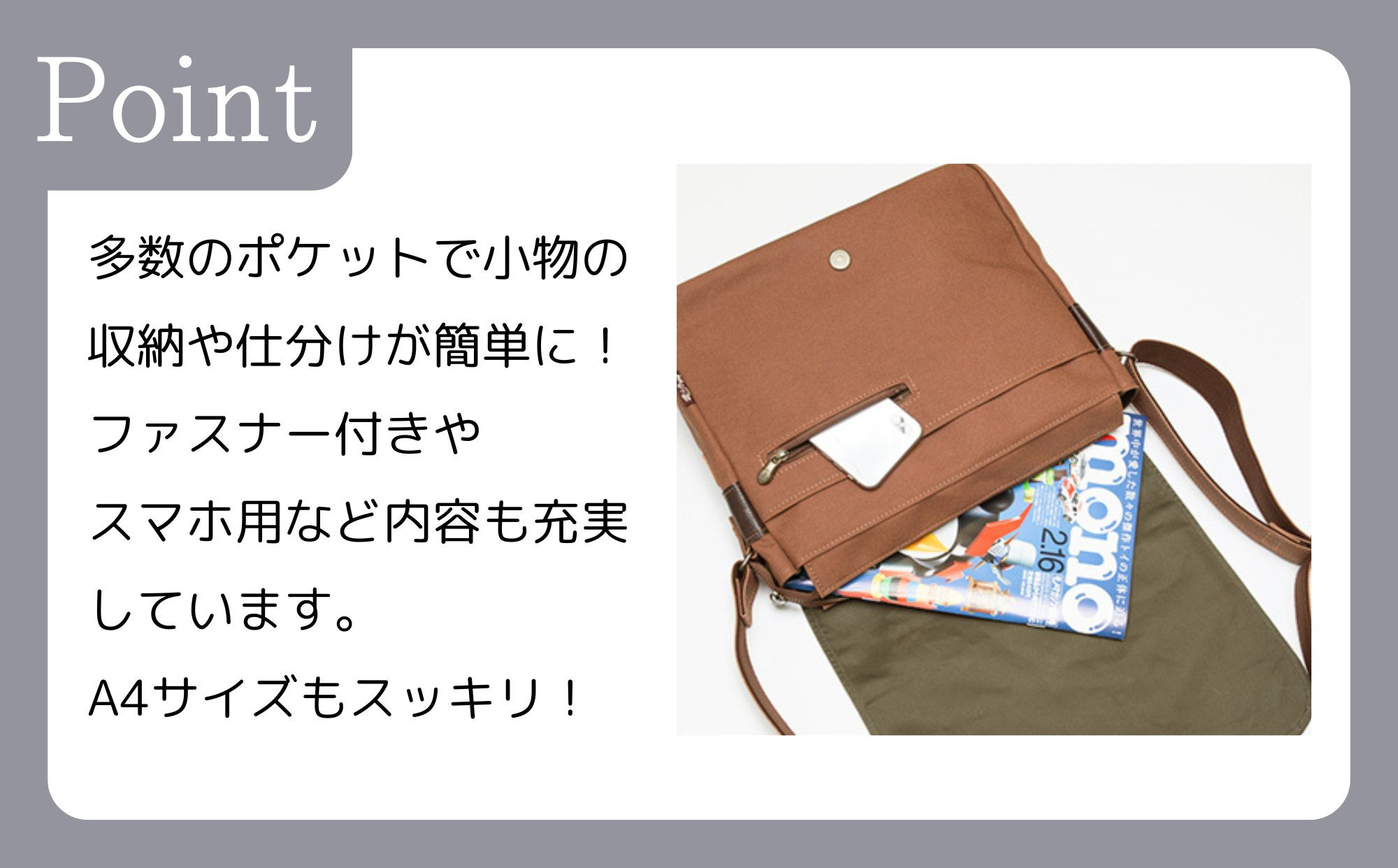 【creareきき】A4ルーズフラップショルダー kiki-43 [ 京都 バッグブランド 多機能コンパクト 帆布バッグ 男女兼用 おしゃれ 人気 おすすめ 鞄 バッグ 天然素材 ギフト プレゼント お取り寄せ 通販 送料無料 ふるさと納税 ]