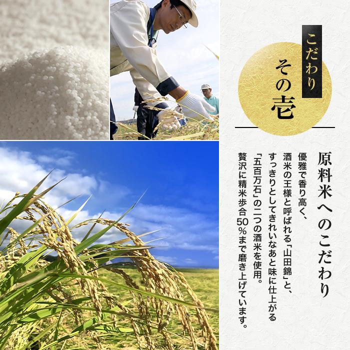 【月桂冠】超特撰 鳳麟 純米大吟醸（720ｍL）［京都 伏見 お酒 清酒 純米大吟醸 モンドセレクション 人気 おすすめ 定番 贈答 ご自宅用 お取り寄せ おいしい 通販 送料無料 ふるさと納税］	