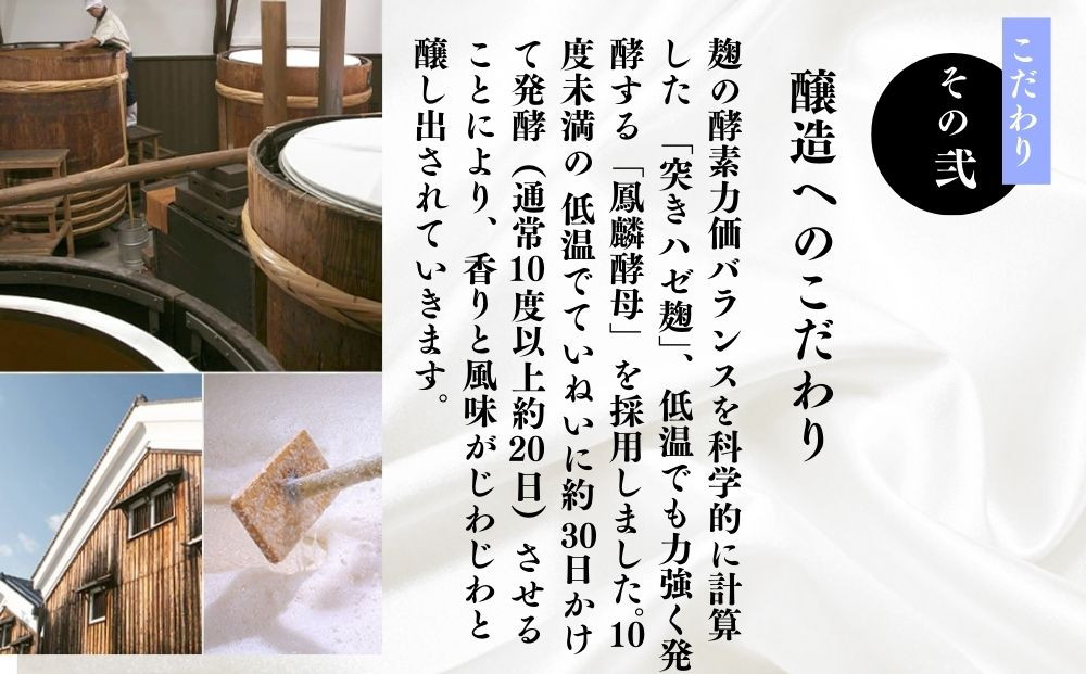 【月桂冠】超特撰 鳳麟 純米大吟醸（1.8L）｜京都 日本酒 人気セット おすすめ[ 月桂冠 プレミアム 日本酒 純米大吟醸 最高級 人気 おすすめ お酒 晩酌 ご自宅用 ギフト プレゼント 贈答 お取り寄せ 通販 送料無料 ふるさと納税 ］