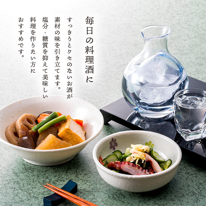 【月桂冠】糖質・プリン体Ｗゼロのお酒500ml×12本［ 健康志向の方向け 日本酒 大容量 辛口 すっきり 食事に合う アレンジ色々 日常使い 晩酌 宅飲み お酒 清酒 料理酒にも お取り寄せ 通販 送料無料 ふるさと納税 ］