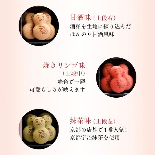 【京・月待庵】福だるま箱1段｜京都 老舗 駄菓子 人気セット［ あられ 金平糖 クッキー 可愛い おすすめ お菓子 和菓子 ギフト プレゼント 贈答 お取り寄せ 送料無料］
