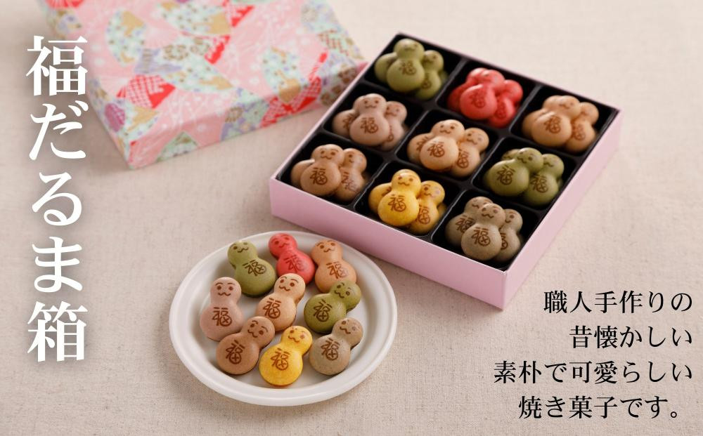 【京・月待庵】宝石箱 3段(おもちゃ、だるま、おかき)｜京都 老舗 駄菓子 人気セット［ あられ 金平糖 クッキー 可愛い おすすめ お菓子 和菓子 ギフト プレゼント 贈答 お取り寄せ 送料無料］