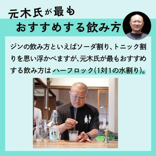 【リカーマウンテン】ヤマレスト オーディナリー ジン 500ml 45度［ 京都 お酒 ジン ドライジン スピリッツ 人気 おすすめ こだわり 蒸留 蒸留酒 蒸留所 ］ 