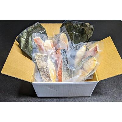 【京の魚匠 ぼんち】〜手作り西京漬け 7魚種9切れ詰め合わせ〜［ 京都 西京漬け 減塩 無添加 魚 簡単 便利 人気 おすすめ お取り寄せ 通販 送料無料 ふるさと納税 ］