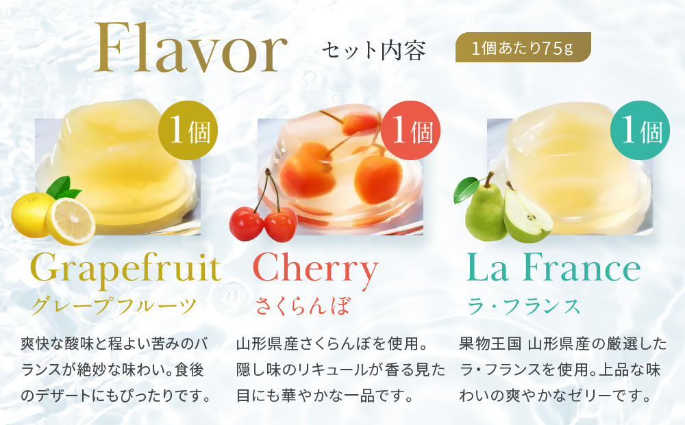 【銀座千疋屋】銀座ゼリー9個入り PGS-062［ 1894年創業 果物専門店 人気 おすすめ ギフト プレゼント 贈答 お菓子 スイーツ フルーツ 果物 ゼリー お取り寄せ 通販 東京 銀座 ふるさと納税 ］ 