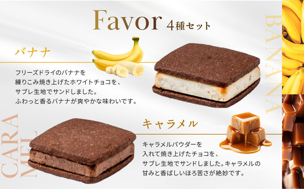 ＜お歳暮仕様＞【銀座千疋屋】銀座焼きショコラサブレPGS-276［ 1894年創業 果物専門店 人気 おすすめ ギフト プレゼント 贈答 お菓子 スイーツ  お取り寄せ 通販 東京 銀座 ふるさと納税 ］ 