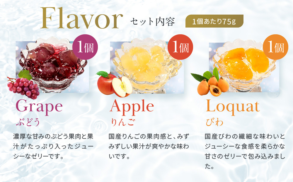 ＜冬季限定＞【銀座千疋屋】銀座「冬」ゼリー9個入り PGS-490｜人気スイーツ ご褒美スイーツ［ 1894年創業 果物専門店 人気 おすすめ ギフト プレゼント 贈答 お菓子 スイーツ フルーツ 果物 ゼリー お取り寄せ 通販 東京 銀座 ふるさと納税 ］ 