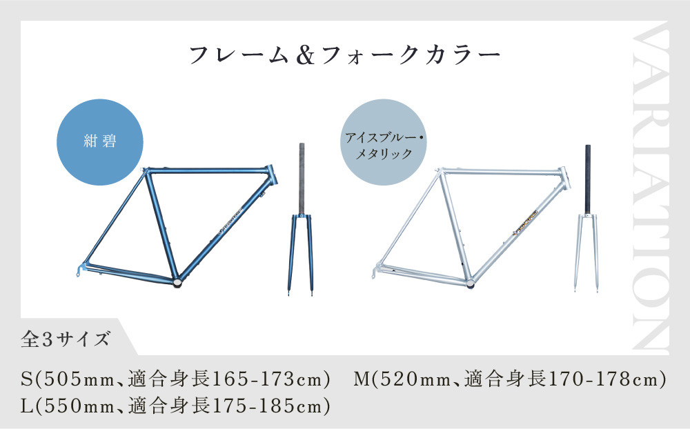 【VIGORE】ラグ付きハンドメイド ロードバイク「70next」(フレーム＆フォーク）［ 京都 ロードバイク 自転車 ブランド 人気 おすすめ スポーツ アウトドア ツーリング ブランド メーカー 取り寄せ 通販 ふるさと納税 ］
