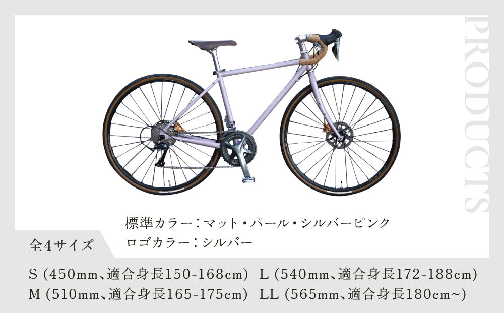 【VIGORE】女性のためのスポーツ自転車「VIGORE for W Comfort 」［ 京都 ハイクラス 自転車 ブランド ロードバイク レディース 人気 おすすめ スポーツ アウトドア ツーリング サイクリング お取り寄せ 通販 送料無料 ふるさと納税 ］