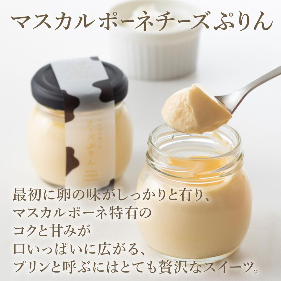 【ソラアオ】ぷりん詰め合わせセット（8個入り）| 京都 チーズケーキ専門店 人気セット［ 京都  とろ生プリン カスタードプリン スイーツ プリン 人気 おすすめ 洋菓子 お取り寄せ 通販 送料無料 ふるさと納税 ］