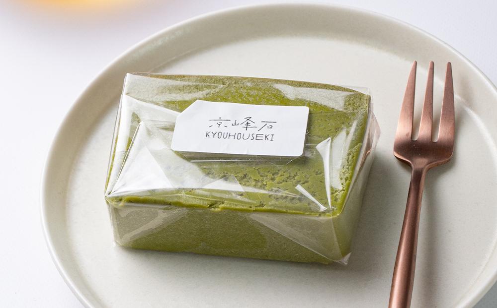 【京峰石】チーズテリーヌ宇治　1箱7コ入り（1個約70g 個包装）