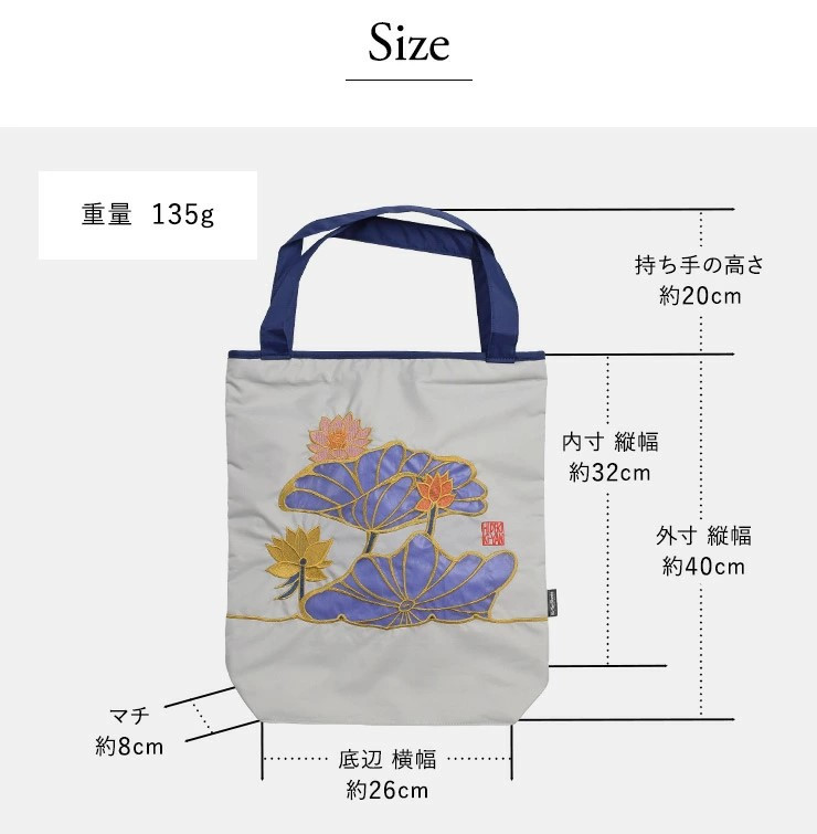 【シノワズリーモダン京都】Ki-yan キーヤンカットワーク刺繍 防水・撥水トートバッグ 蓮花・モカ［ 京都 日傘 ブランド 防水 撥水 トート 濡れた傘を入れてもOK カットワーク刺繍 おしゃれ 人気 おすすめ レディス 女性用 ギフト プレゼント お取り寄せ 通販 送料無料 ふるさと納税 ］