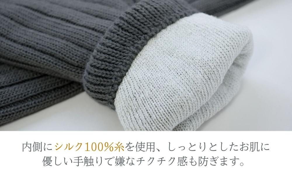 【シノワズリーモダン京都】日本製 ウール＆シルク アームウォーマー チャコールグレー| ファッション雑貨 アームウォーマー 人気［ 京都 日傘ブランドが本気で作ったアームウォーマー ウール シルク あたたかい かわいい おしゃれ 軽量 人気 おすすめ ギフト プレゼント お取り寄せ 通販 送料無料 ふるさと納税 ］