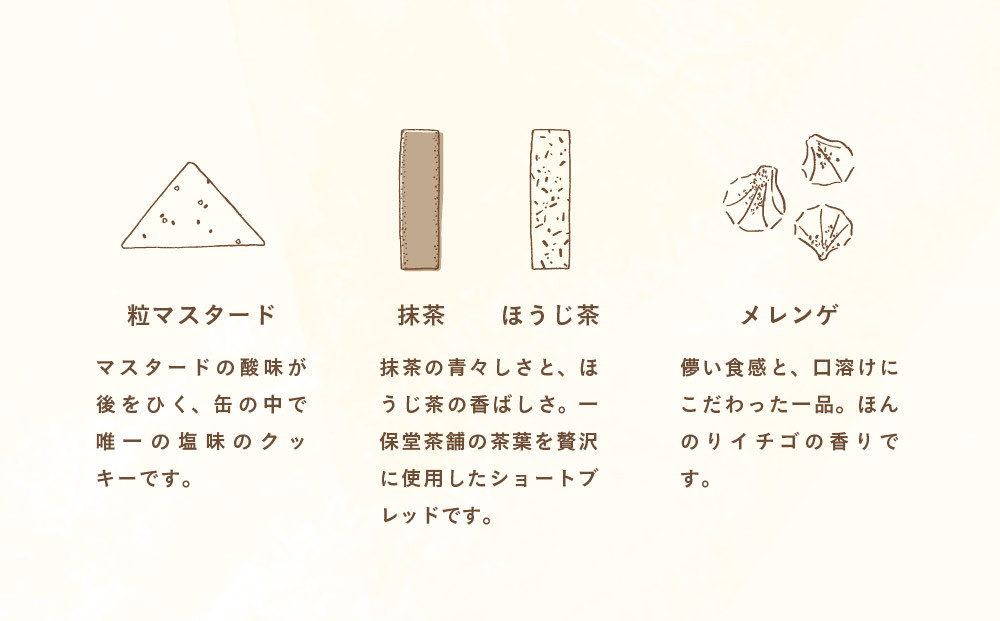 【cafe marble】クマのクッキー缶(7種詰め合わせ) | 京都 人気カフェ 可愛い おしゃれ スイーツ クッキー缶［ カフェマーブル 7種のクッキー缶 かわいい おしゃれ クマさん 人気 おすすめ お菓子 焼き菓子 スイーツ ギフト プレゼント 贈答 手土産 お取り寄せ 通販 送料無料 ふるさと納税 ］