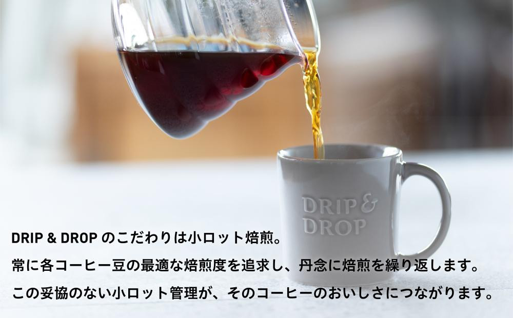 【DRIP&DROP COFFEE SUPPLY】シングルオリジンコーヒーアソートメント コーヒー豆(豆のまま) | 京都 コーヒー 人気店［ 京都 珈琲 焙煎所 カフェ 人気 おすすめ ドリップ＆ドロップ コーヒー 豆 ギフト お取り寄せ 通販 ふるさと納税 ］