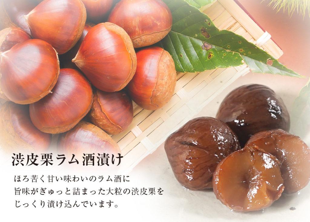 【仁々木】テレビで多数紹介！｜祇園ぽっちり・抹茶クリームと渋皮栗のセット 4個入り(フルーツ大福/祇をんににぎ)［ 京都 祇園 スイーツ お菓子 人気 おすすめ フルーツ 果物 くだもの おいしい 可愛い 抹茶 いちご あまおう ぶどう 栗 ギフト プレゼント 贈答 お取り寄せ ］ 