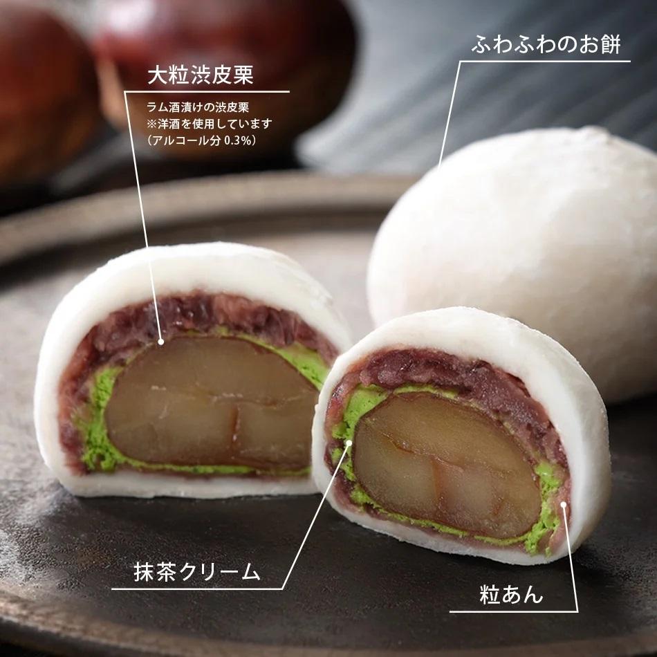 【仁々木】テレビで多数紹介！｜レーズンバター生どーらとフルーツ大福のセット（フルーツ大福/祇をんににぎ）［ 京都 祇園 スイーツ どら焼き フルーツ大福 お菓子 人気 おすすめ フルーツ 果物 くだもの おいしい お取り寄せ ギフト プレゼント 贈答 ］ 