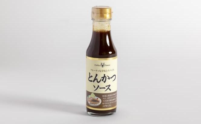 【オジカソース】調味料詰め合わせ（ソース2種＆ドレッシング3種）［ 京都 老舗ソースメーカー ウスターソース とんかつソース ごまドレッシング 人気 おすすめ お取り寄せ 通販 送料無料 ふるさと納税 ］