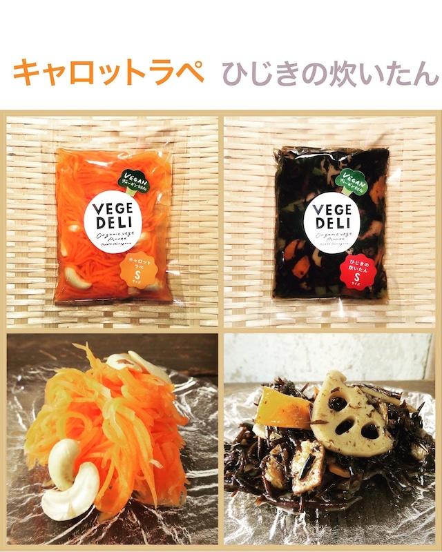【Organic Vege Annex】無添加惣菜10パックセット［ 京都 上賀茂 八百屋 オーガニック 野菜  こだわりのお惣菜 おいしい 人気 おすすめ アネックス べジ お取り寄せ 通販 送料無料 ふるさと納税 ］