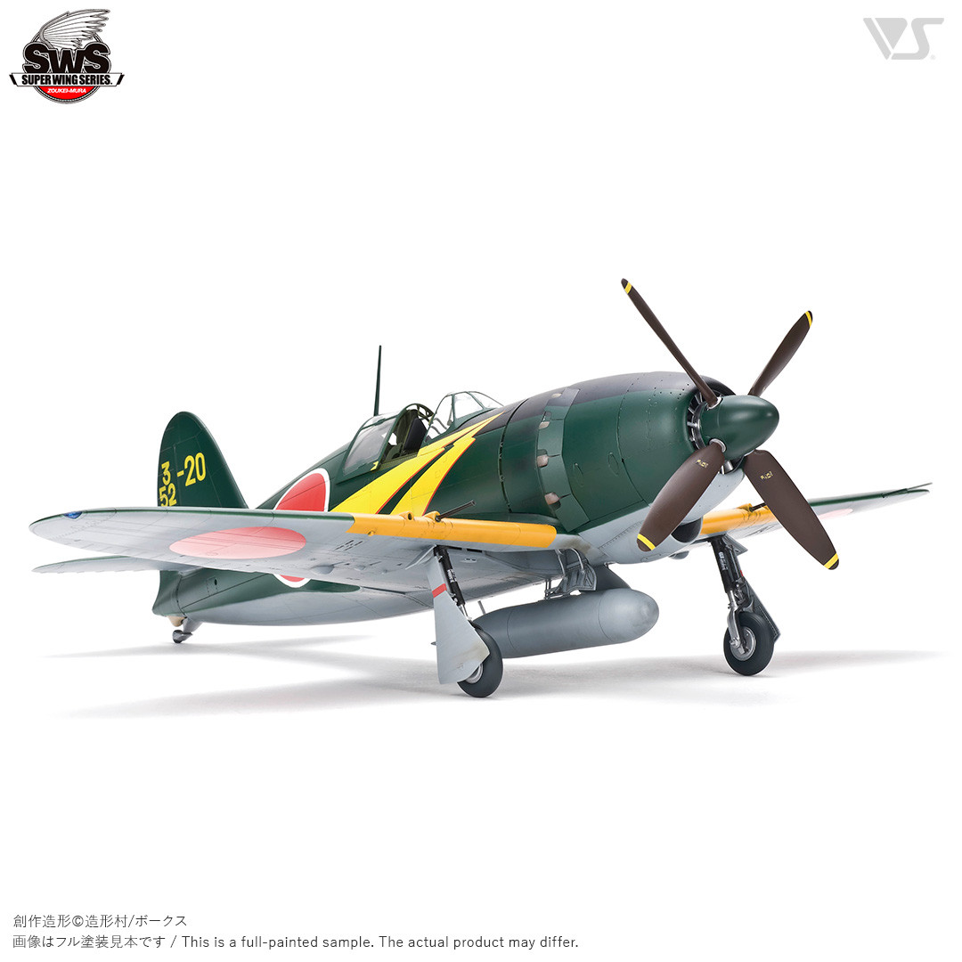 【ボークス】プラモデル SWS 1/32 J2M3 帝国海軍局地戦闘機 雷電［ 京都 ホビーショップ 造形村 SWS プラモデル 飛行機 戦闘機 フィギュア 人気 おすすめ ギフト プレゼント 通販 送料無料 ふるさと納税 ］
