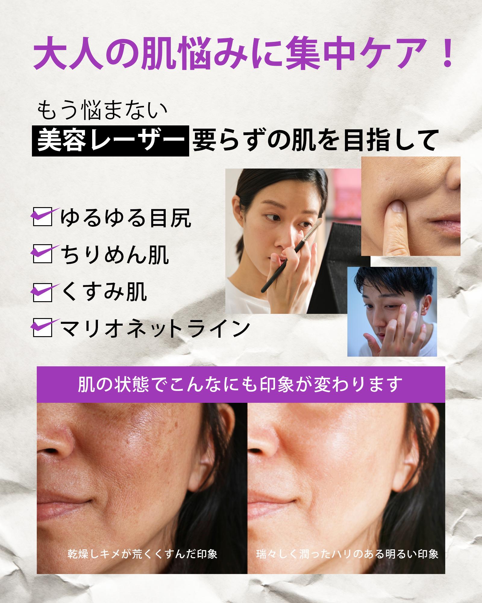 【MARK AID】エクソスピキュールクリーム 3個セット【エクソソーム針クリーム】［ 京都 美容 ブランド スキンケア 化粧品 美容液 クリーム エイジングケア 人気 おすすめ しわ くすみ お取り寄せ 通販 送料無料 ふるさと納税 ］