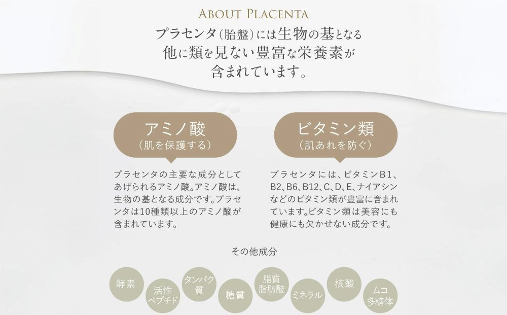 【ロゼべ】生プラセンタ 美容液 |京都 コスメ 美容液 人気 おすすめ［ 美容 ブランド 基礎化粧品 スキンケア プラセンタ 生原液  大人のぽっかり毛穴 原液 原液美容液 導入 毛穴 ゆるみ エイジングケア ギフト プレゼント お取り寄せ 通販 送料無料 ふるさと納税 ］