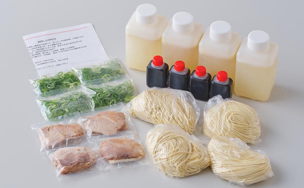 【京都本家第一旭】お取り寄せラーメンセット（4食）［ 京都 京都駅すぐ 行列店 らーめん 老舗 京都ラーメン 人気 おすすめ 醤油ラーメン お取り寄せ チャーシュー 通販 送料無料 ふるさと納税 ］