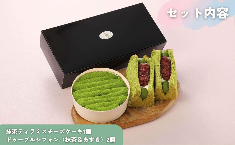 【まざあぐうす】京の抹茶ティラミスチーズケーキ12cm＆ドゥーブルシフォン(抹茶＆あずき)2個セット｜京都 スイーツブランド ケーキ 人気セット［ 全国の催事で大人気 抹茶 ティラミス チーズケーキ シフォンケーキ おすすめ お菓子 洋菓子 ギフト プレゼント お取り寄せ通販 送料無料 ふるさと納税 ］