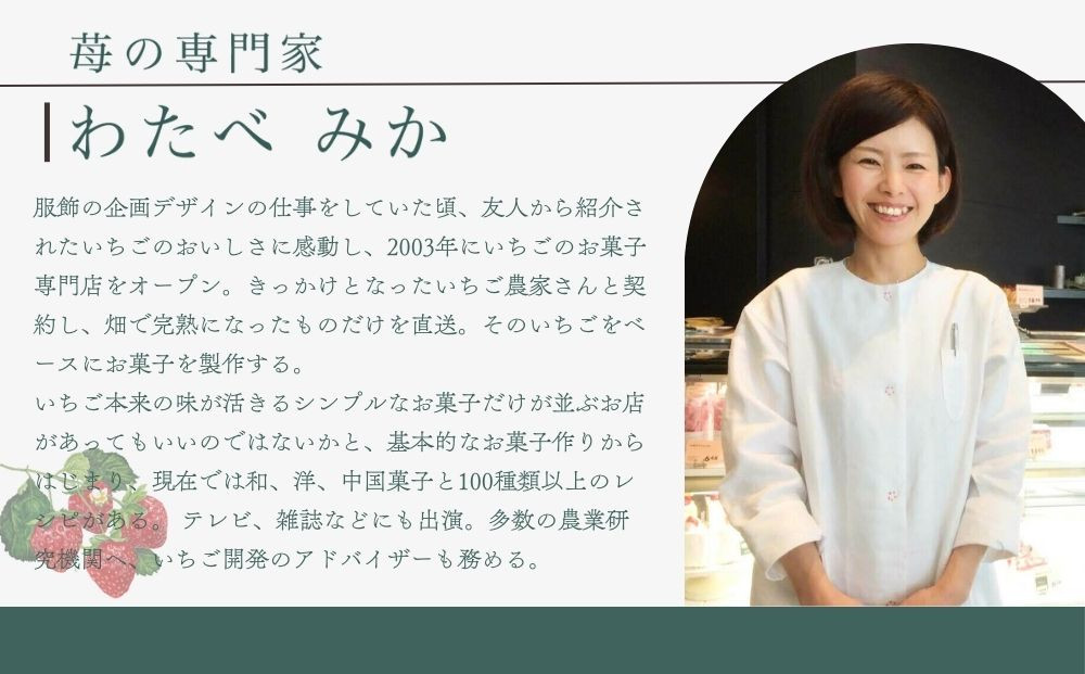 【MAISON DE FROUGE】苺専門店がお届けする季節の自家製苺ジャムセット（2種・各100g） [ 京都 いちご 苺スイーツ専門店 あまおう さちのか 紅ほっぺ おいCベリー 人気 おすすめ ジャム ギフト お取り寄せ 通販 送料無料 ふるさと納税 ]