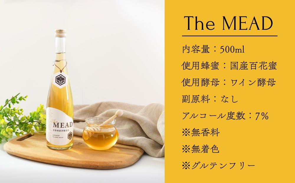 【京都蜂蜜酒醸造所】The MEAD（ザ・ミード）《蜂蜜専門店ミールミィ》［京都 蜂蜜専門店 ミールミィ 人気 おすすめ お酒 蜂蜜 はちみつ ミード グルテンフリー 金市商店 京都市 ふるさと納税］