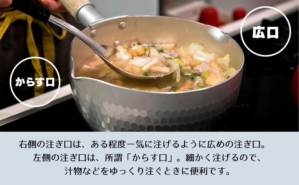 【京都活具】IH対応 ゆきひら鍋 20cm [ 京都 キッチン用品 家庭用品 ブランド 片手鍋 人気 おすすめ 軽量 保温性 耐久性 鍋 調理器具 お取り寄せ 通販 送料無料 ふるさと納税 ]