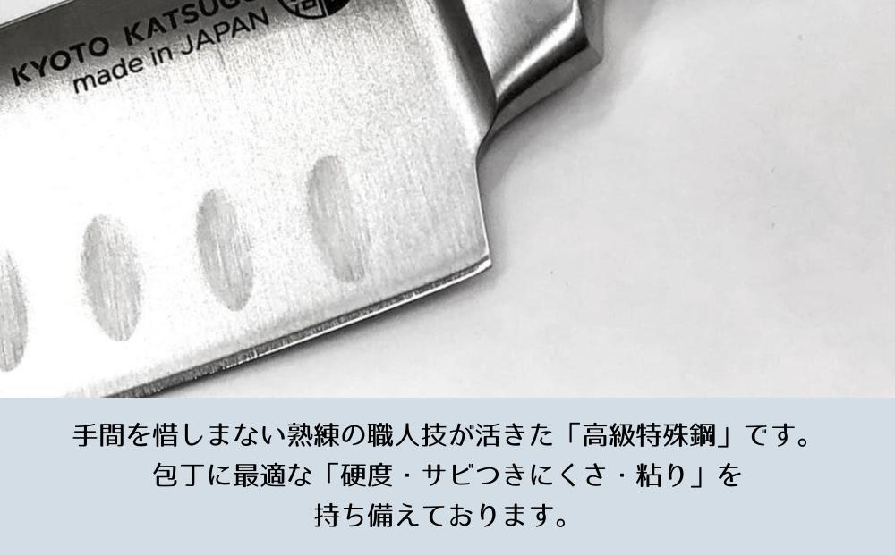 【京都活具】オールステンレス三徳包丁（刃渡り16cm） [ 京都 キッチン用品 家庭用品 ブランド 包丁ステンレス 切れ味抜群 人気 おすすめ 三徳包丁 調理器具 お取り寄せ 通販 送料無料 ふるさと納税 ]