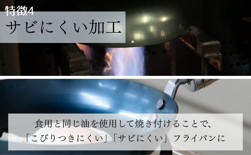 【京都活具】IH・ガス火対応 鉄炒め鍋 30cm 油慣らし不要 [ 京都 キッチン・家庭用品 ブランド 鉄製 フライパン 軽量 人気 おすすめ キッチンアイテム キッチン用品 料理 お弁当 ギフト プレゼント お取り寄せ 通販 送料無料 ふるさと納税 ]