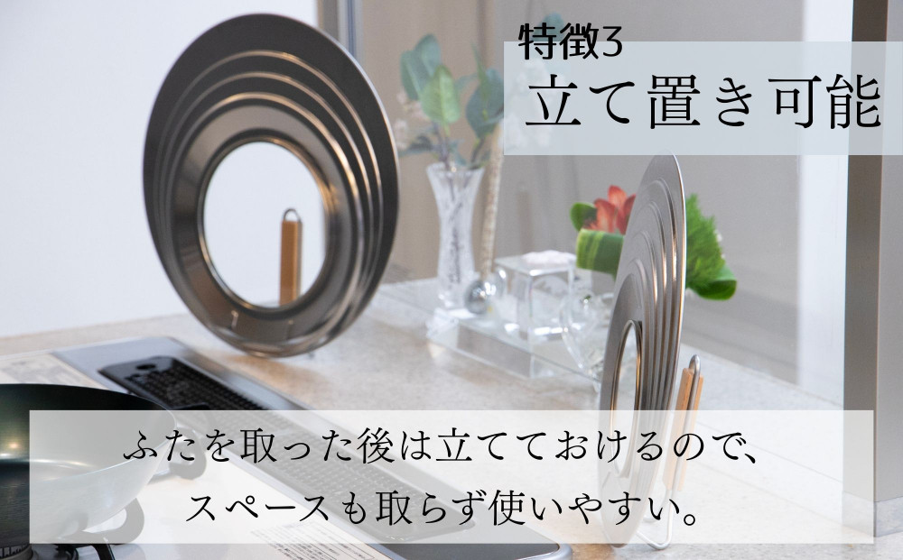 【京都活具】中身が見える 窓付きフライパンカバー 20-26cmまで対応 [ 京都 キッチン・家庭用品 ブランド | サイズ兼用 スタンド式 蓋 便利 人気 おすすめ キッチンアイテム キッチン用品 料理 お弁当 ギフト プレゼント お取り寄せ 通販 送料無料 ふるさと納税 ]