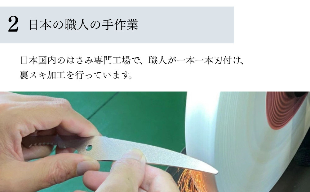 【京都活具】分解可能！洗える キッチンバサミ｜人気ブランド キッチンバサミ 家庭用品 [ カーブバサミ 職人が刃付け 長い刃が特徴 握りやすい大き目グリップ おすすめ ステンレス刃 調理器具 お取り寄せ 通販 送料無料 ふるさと納税 ]