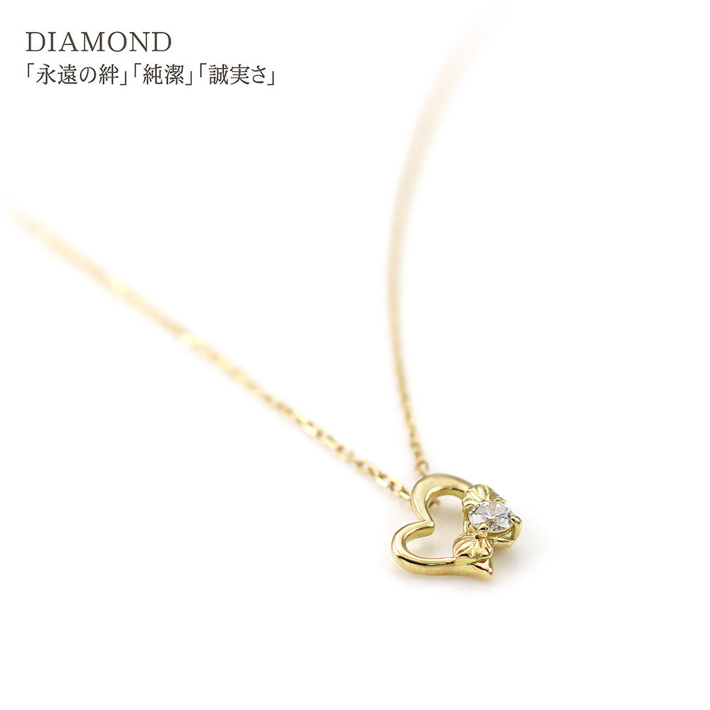 【心葉/京都kokoroba kyoto】K18 天然ダイヤモンド 葵×ハートモチーフネックレス