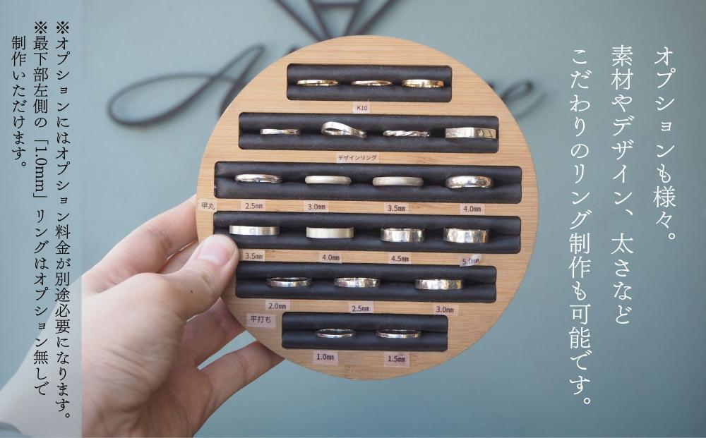 【Akanece】シルバーリング制作体験（1点）《京都本店》 [ 京都 指輪/リング 制作工房 オリジナル ペアリング 製作体験 チケット 人気 おすすめ 一点物 クラフト 記念日 結婚 旅行 観光 体験 ふるさと納税 ]
