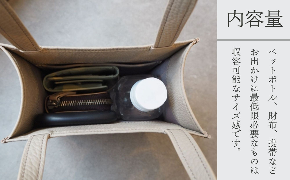 【Akanece】《シュリンクレザー》本革トートバッグ 〈ベージュ〉 [ 京都 バッグ ブランド ハンドメイド 本革 トートバッグ 人気 おすすめ 鞄 かばん 革 レザー 手作り クラフト ギフト プレゼント お取り寄せ 通販 送料無料 ふるさと納税 ]