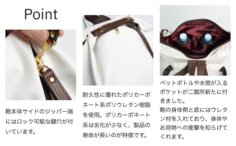 【onomasato】リュックサック M《women 軽量》/ ブロンズ｜京都 ブランドバッグ 人気リュック [ 撥水 耐久性あり 鍵付きサイドジッパー 軽量 丈夫 日常使い 中 小旅行 人気 おすすめ ギフト プレゼント お取り寄せ 通販 送料無料 ふるさと納税 ］