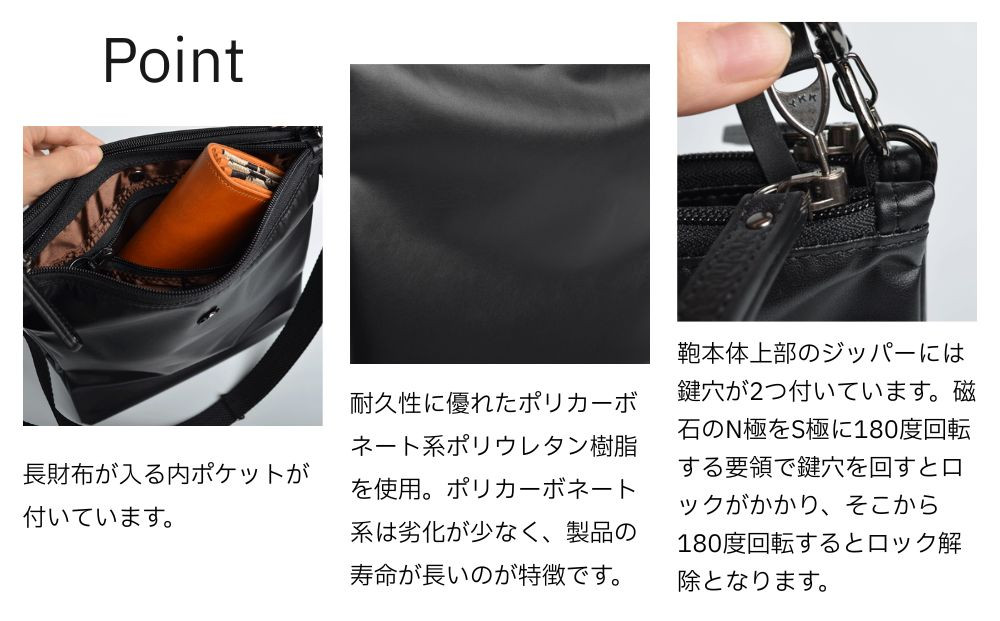 【onomasato】ツインポシェット M《men 軽量》/ マットブラック｜京都 ブランドバッグ 人気シリーズ［ 斜め掛け 撥水 耐久性あり 軽量 日常使い 人気 おすすめ ギフト プレゼント お取り寄せ 通販 送料無料 ふるさと納税 ］