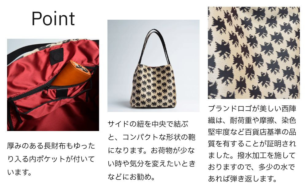 【onomasato】ソフトバッグ M《CASUAL collection》/ カラスつづれ裏｜京都 ブランドバッグ 人気シリーズ［ 西陣織 撥水 肩掛け 軽量 A4ファイルが収納可能 日常使い 人気 おすすめ ギフト プレゼント お取り寄せ 通販 送料無料 ふるさと納税 ］