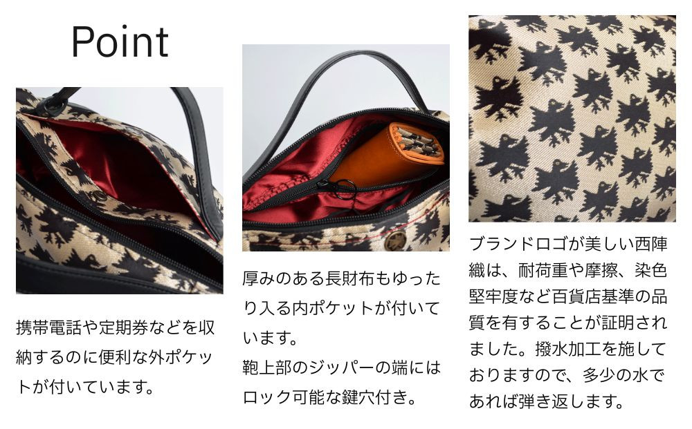 【onomasato】3ways バッグ M《CASUAL collection》/ カラスつづれ裏｜京都 ブランドバッグ 人気シリーズ［ 肘掛け・肩掛け・斜め掛けが可能 撥水 西陣織 日常使い 人気 おすすめ ギフト プレゼント お取り寄せ 通販 送料無料 ふるさと納税 ］