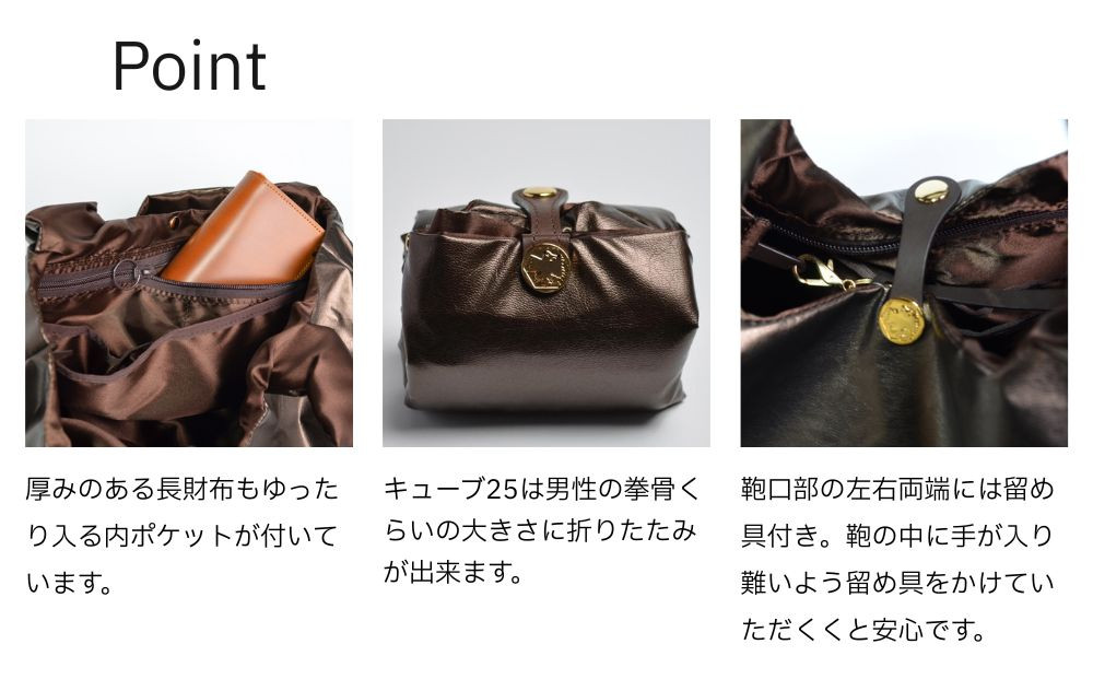 【onomasato】バッグ キューブ25《women 軽量》パイソンベージュ｜京都 パリコレデザイナー 人気バッグ［ 小野正人 ブランド 鞄 折りたたみ機能付き 撥水 耐久性あり 軽量 日常使い 人気 おすすめ ギフト プレゼント お取り寄せ 通販 送料無料 ふるさと納税 ］