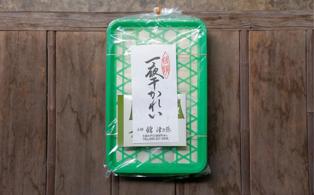 【津乃弥】一夜干しかれいセット(5枚)［ 京都 錦市場 海鮮珍味専門店 カレイ 干物 人気 おすすめ 海鮮 珍味 肴 惣菜 お取り寄せ 通販 送料無料 ふるさと納税 ］