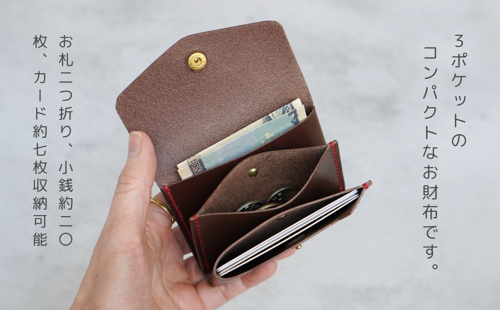 【革工房Rim】3ポケット ミニ財布 〈黒×青糸〉 [ 京都 財布 ハンドメイド コンパクト 本革 ウォレット 人気 おすすめ さいふ 革 レザー 手作り クラフト ギフト プレゼント お取り寄せ 通販 送料無料 ふるさと納税 ]