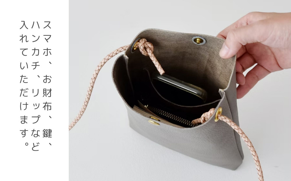 【革工房Rim】タテ型ポシェット 〈灰（シュリンク加工）〉 [ 京都 ポシェット ハンドメイド コンパクト 本革 バッグ 人気 おすすめ 鞄 かばん 革 レザー 手作り クラフト ギフト プレゼント お取り寄せ 通販 送料無料 ふるさと納税 ]
